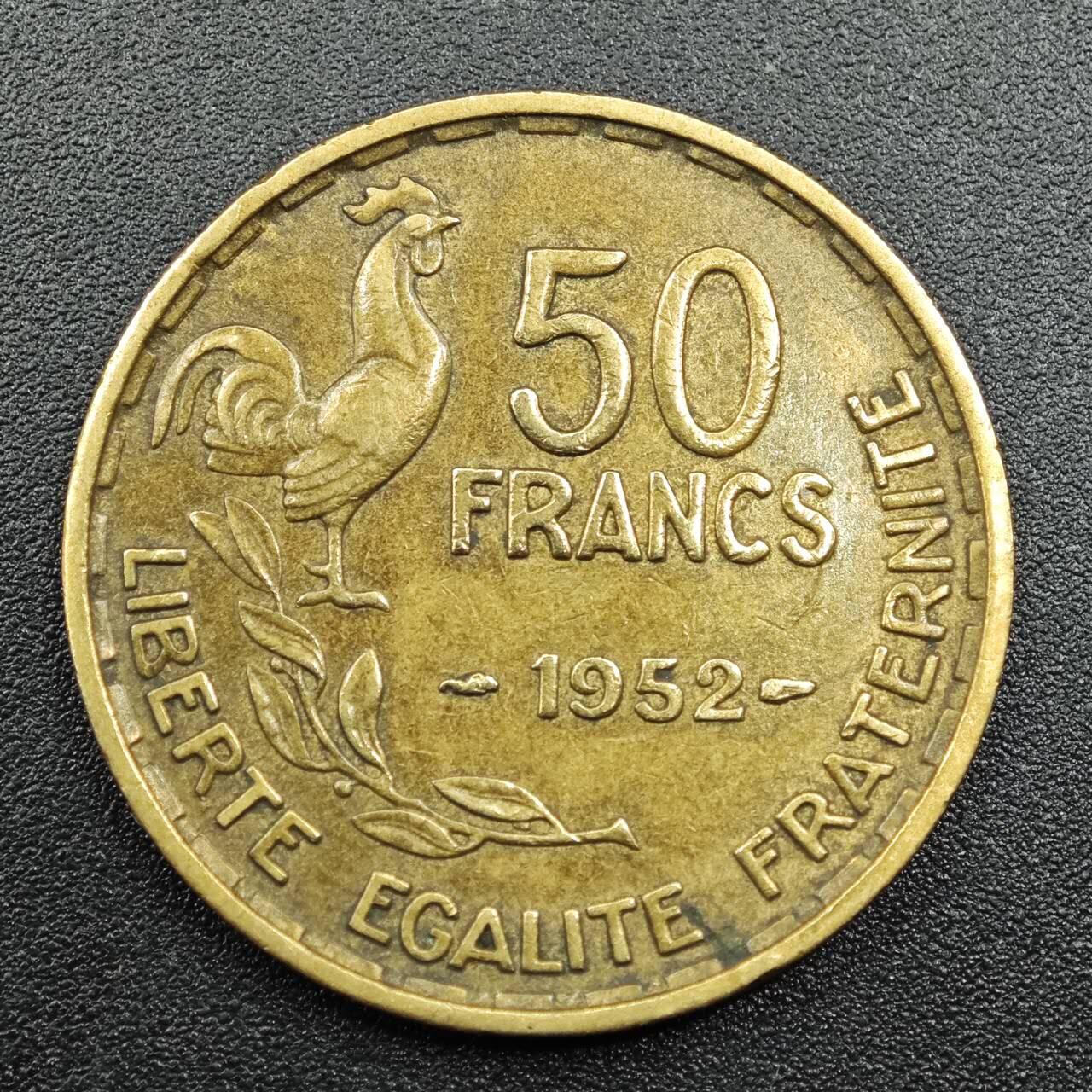 【淘币小摊】实时拍第七百八十一拍   散币场   满百包邮可预留二周 每周一统一发货   法国1952年50法郎铜币