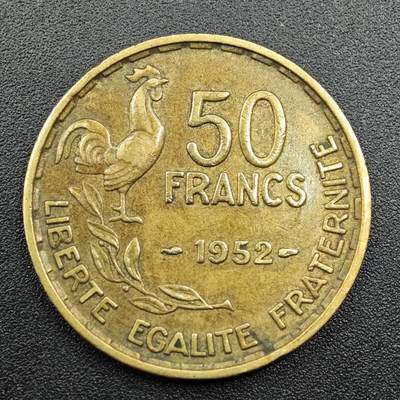 【淘币小摊】实时拍第七百八十一拍   散币场   满百包邮可预留二周 每周一统一发货   - 法国1952年50法郎铜币