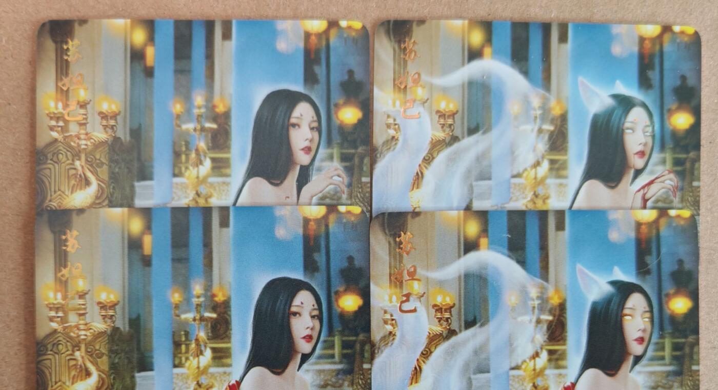 趣卡卡拍No.18期（无佣金免手续费，分享成交有奖） 【金彩】焱卡文化 苏妲己 金彩4张