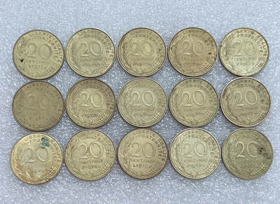 第一海外回流一元起拍收藏 散集专场  第260期 - 法国20分 15枚