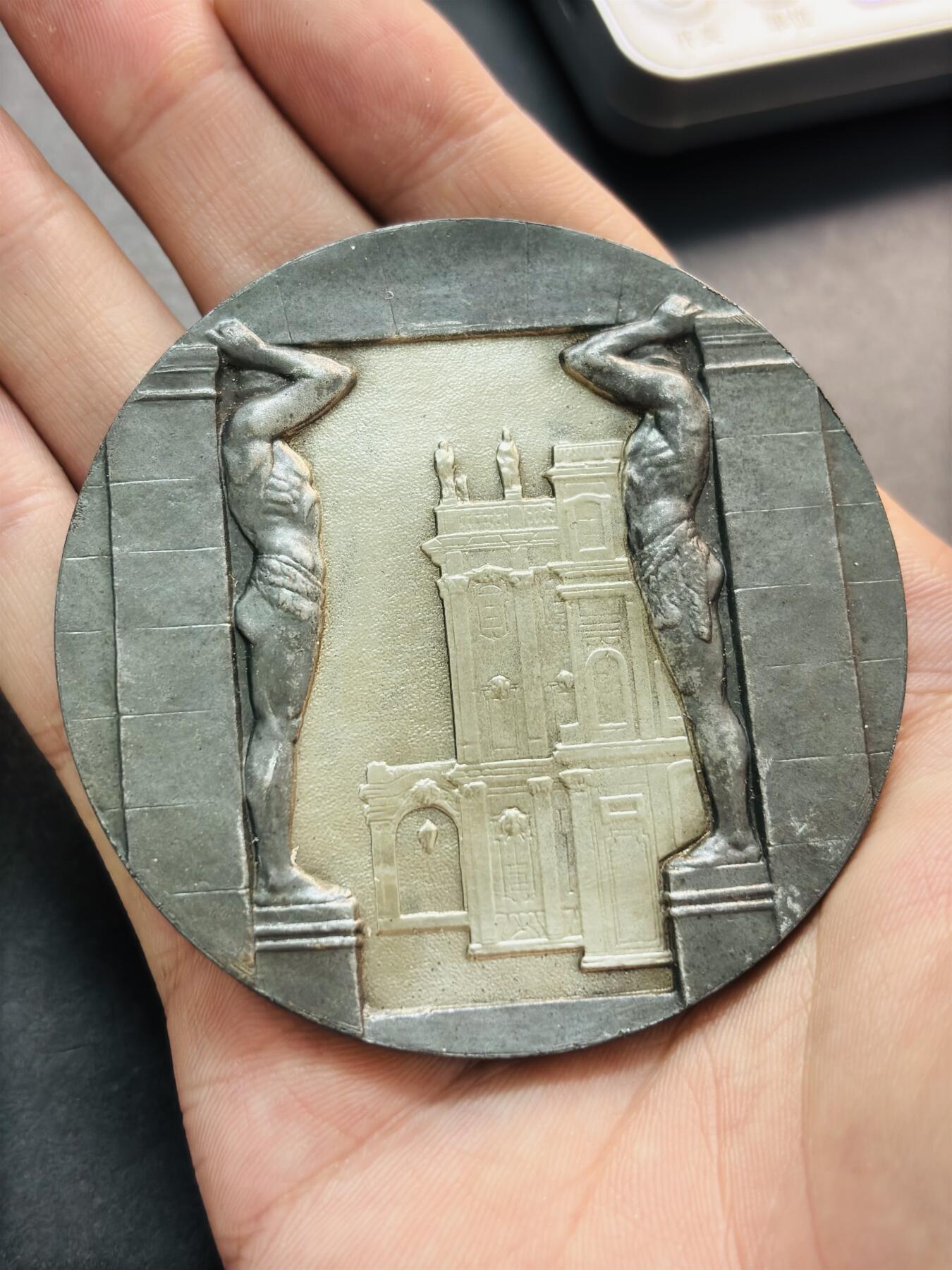 文馨钱币收藏第 278 场，银元，纸币，铜章场 长期接收代拍品 艾尔米塔什博物馆各时期发展纪念大铜章，详情看图