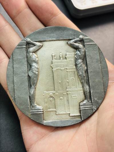 文馨钱币收藏第 278 场，银元，纸币，铜章场 长期接收代拍品 - 艾尔米塔什博物馆各时期发展纪念大铜章，详情看图