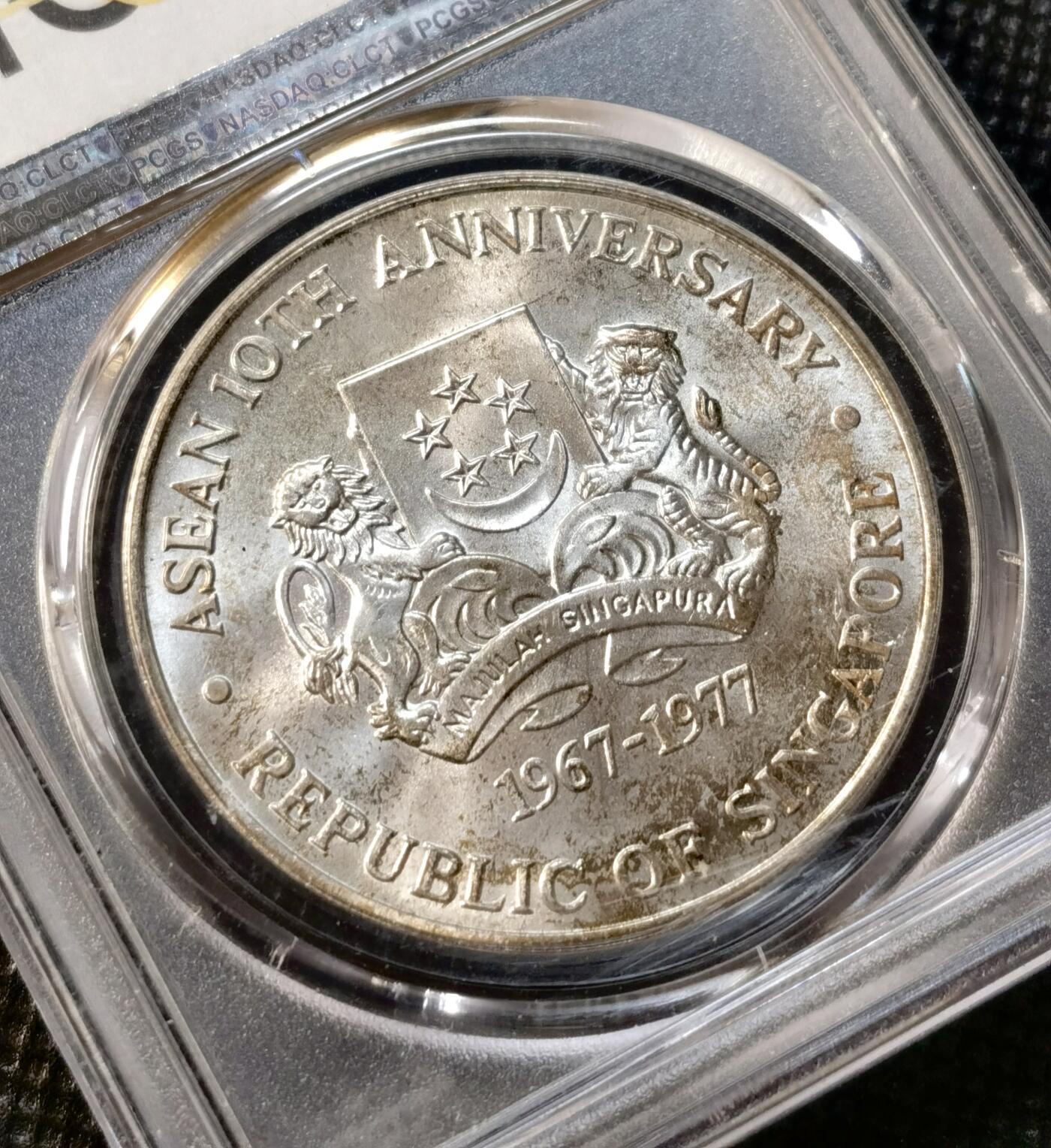 甄臻铺-世界币章拍卖（第37期），送拍享返佣金等优惠多多 PCGS-MS66 新加坡1977年10元精制银币 转光 1967-1977纪念东盟成立10周年
