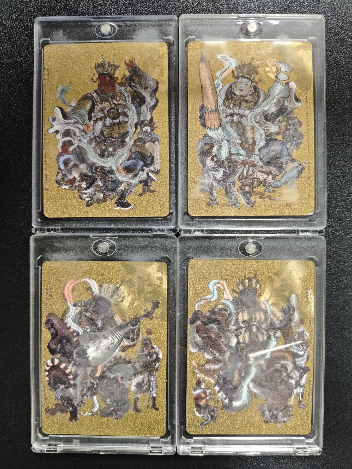 天玑星卡拍第133期《10.30周四截拍》持续收拍收评中 满赠卡需备注 戴敦邦 中国神话人物系列 四大天王 四张 金背粗闪