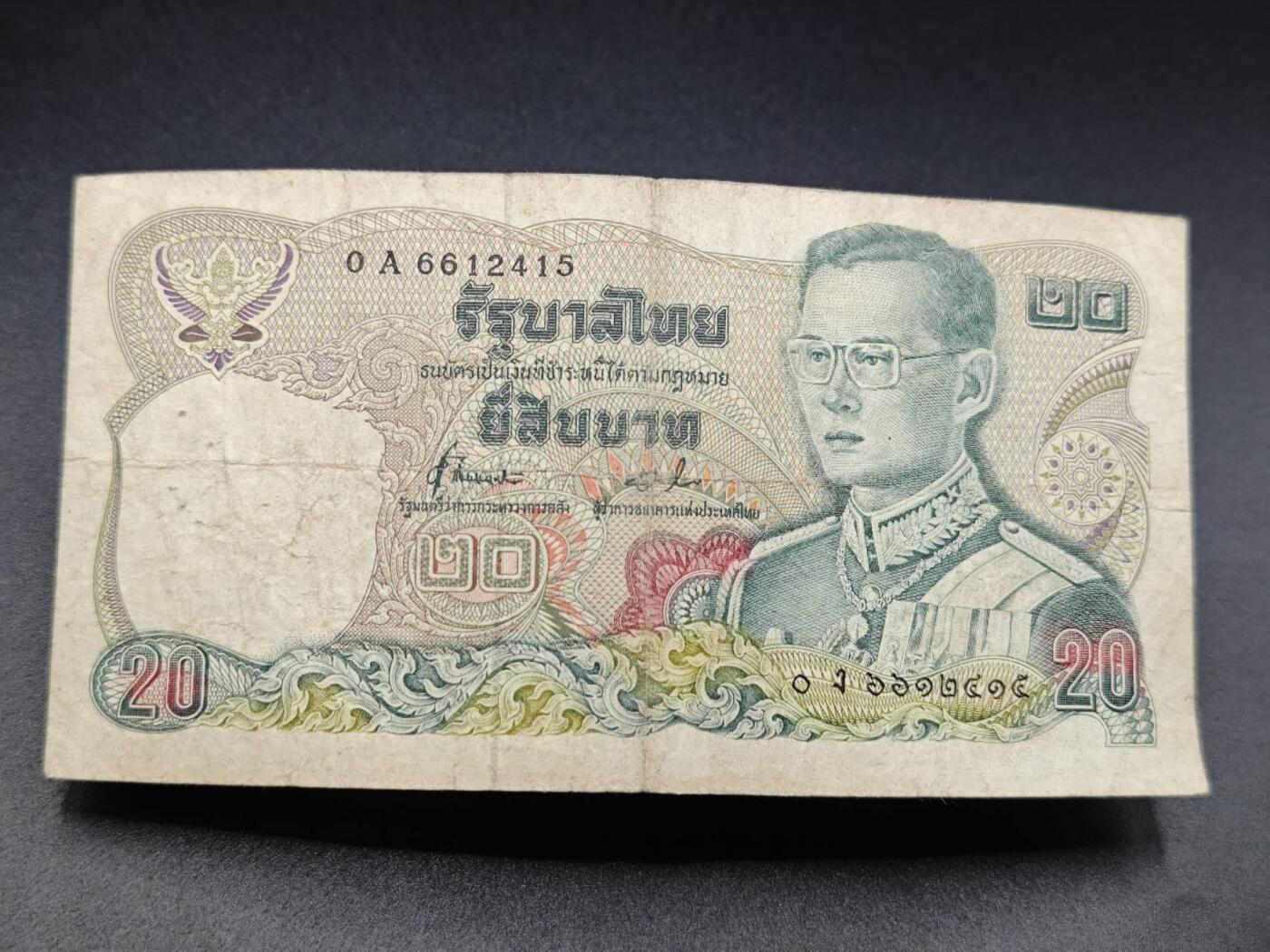 【淘币小摊】实时拍第七百八十二拍   无佣金纸币福利场   满百包邮可预留二周 每周一统一发货  