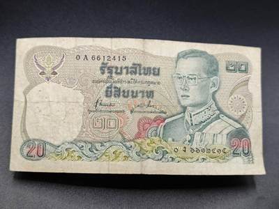 【淘币小摊】实时拍第七百八十二拍   无佣金纸币福利场   满百包邮可预留二周 每周一统一发货   - 泰国20泰铢