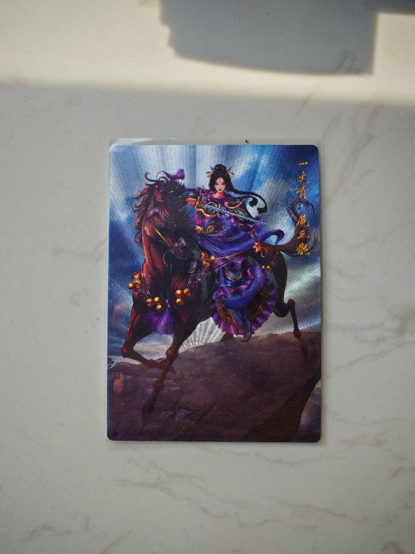 小怪兽卡牌第四十七期 （收拍品  不寄存 消费就送随机裸卡） 一丈青扈三娘115/300