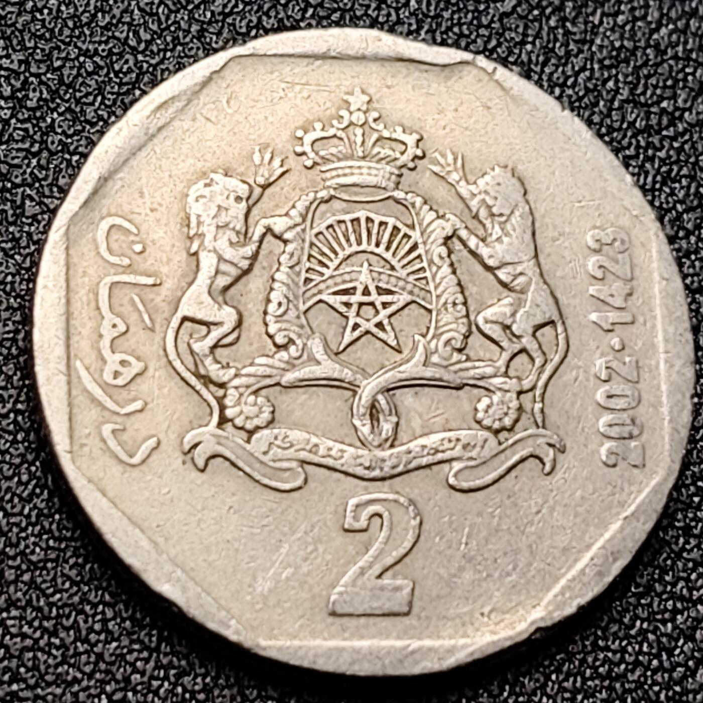 泉币菌-第120场-精品福利场 摩洛哥2002年 清年份 -2- 迪拉姆好品