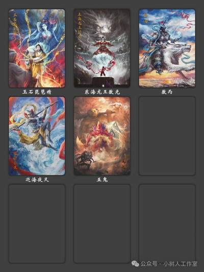 第114期阳大大卡牌拍卖第114期（持续收拍品，周五晚上九点截拍，进群福利早知道） 【冷烫套】百里卡牌 鞠嘉宁水浒 冷烫一套 图为参考