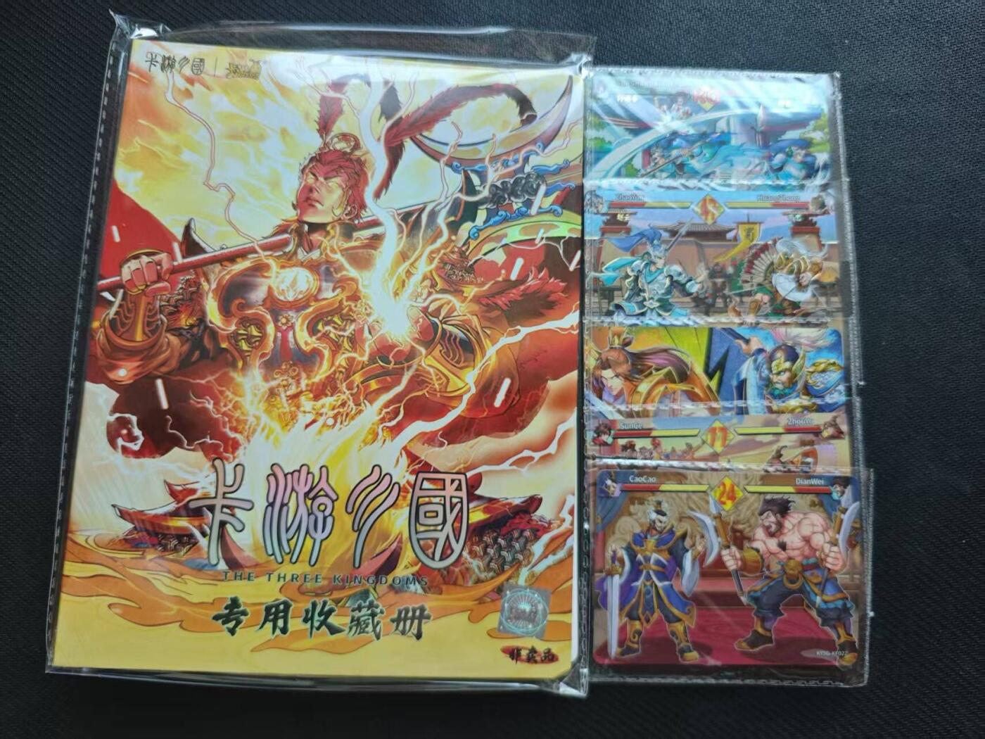 龙虎卡牌第六一场 （无佣金，单场满200元包邮，欢迎送拍） 卡游三国 绝版四宫卡册+5张决斗卡