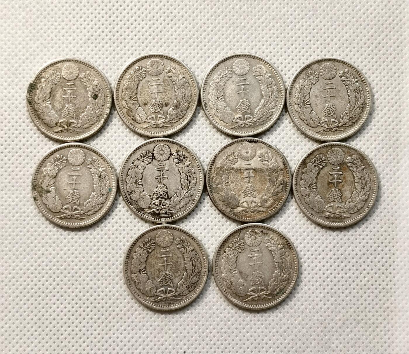 甄臻铺-世界币章拍卖（第37期），送拍享返佣金等优惠多多 日本明治龙20钱银币10枚 多年份