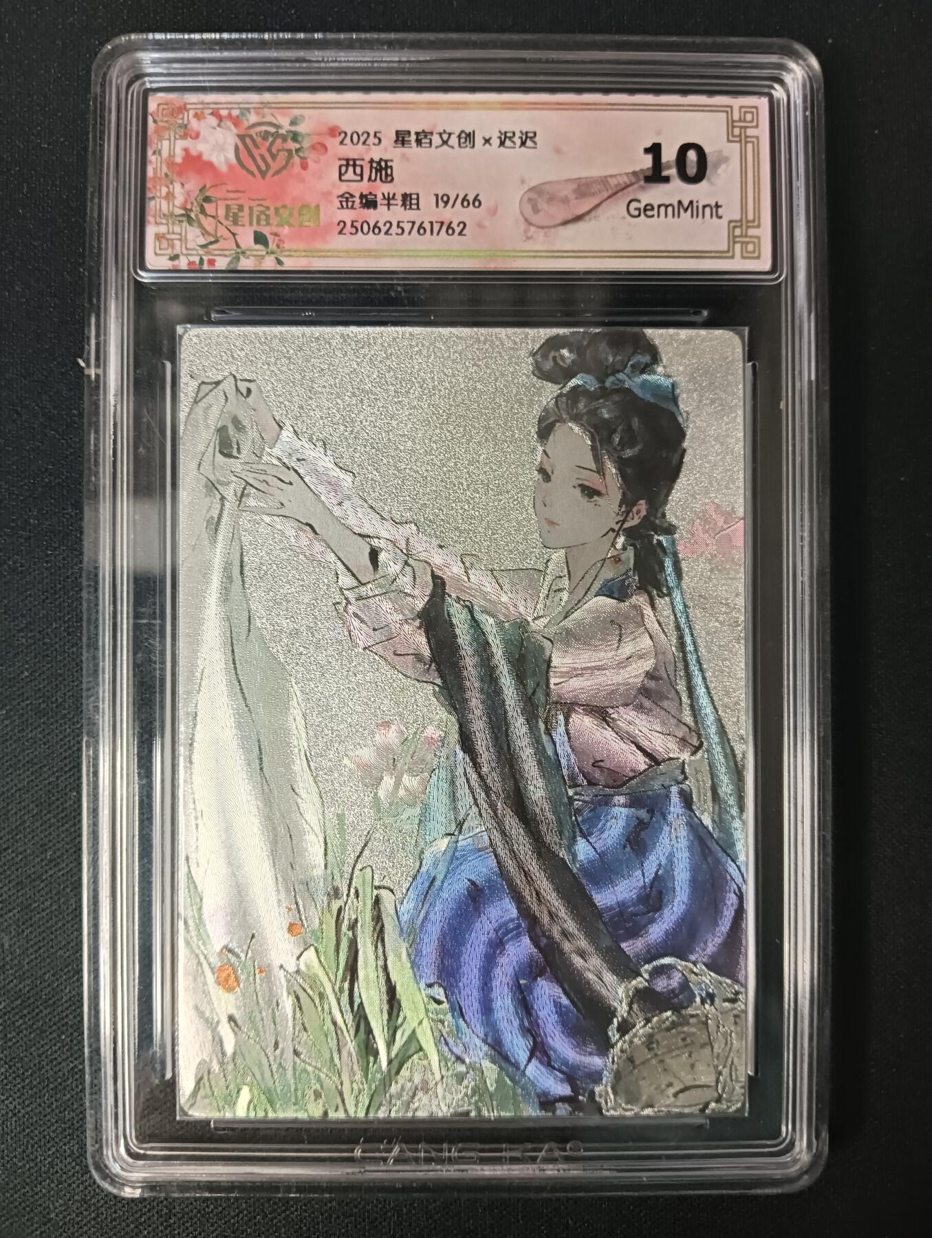 花开卡拍第45期（11月2号周日截拍，品控勿拍!!!拍品不寄存，运费5元，自制卡难免瑕疵，可能存在轻微撞角爆边等出厂瑕疵，品控介意勿拍！）