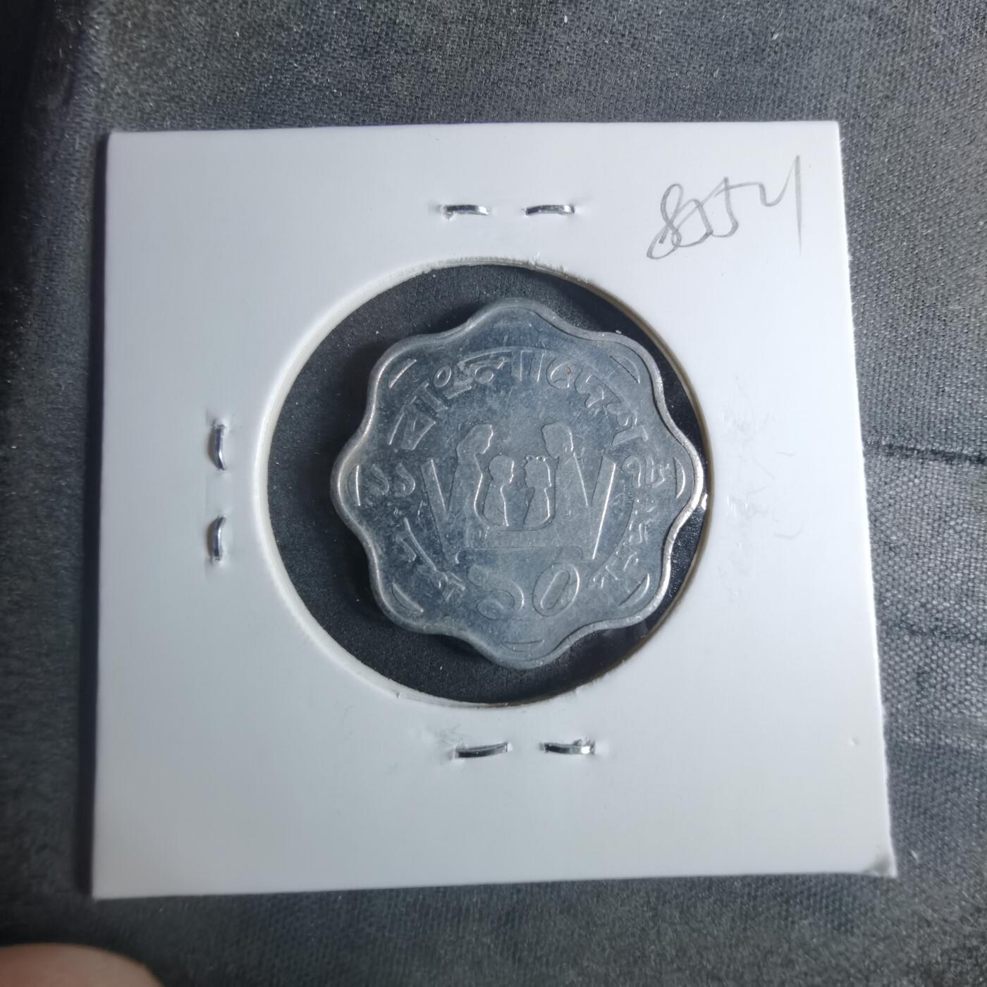 沼泽如烟--第885场 孟加拉