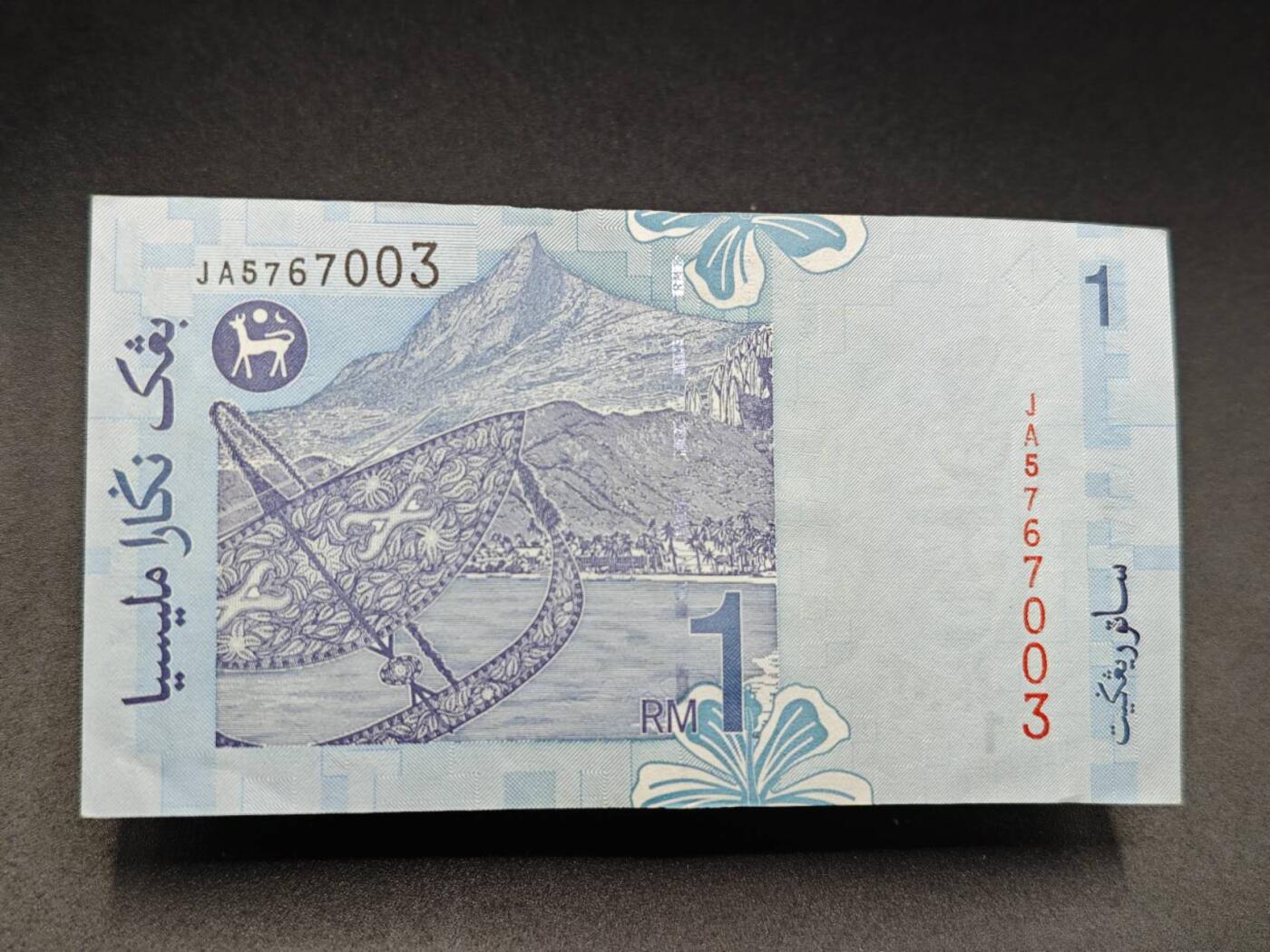 【淘币小摊】实时拍第七百八十二拍   无佣金纸币福利场   满百包邮可预留二周 每周一统一发货   马来西亚1林吉特