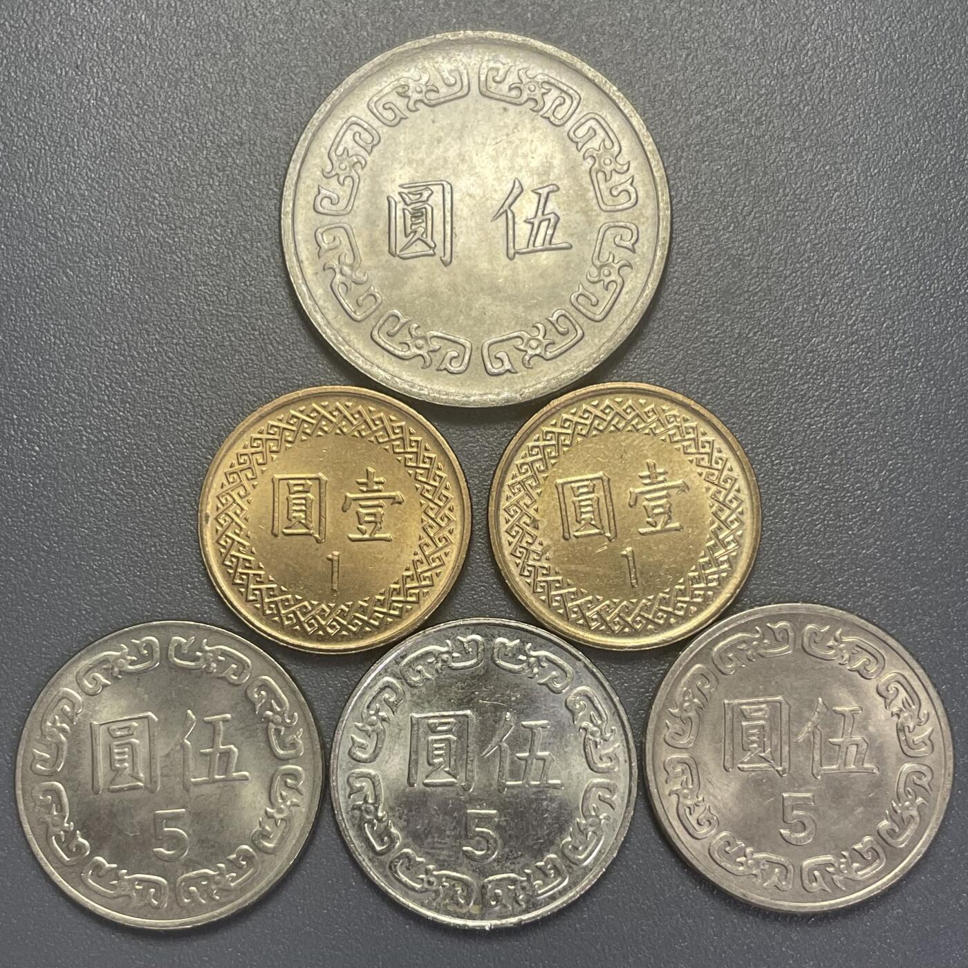 回流1115 中国台湾省1、5圆6枚