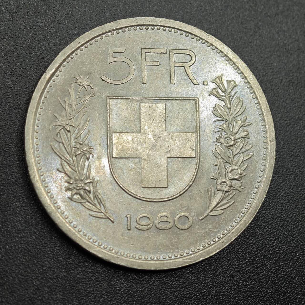 【淘币小摊】实时拍第七百八十一拍   散币场   满百包邮可预留二周 每周一统一发货   瑞士1980年5法郎镍币