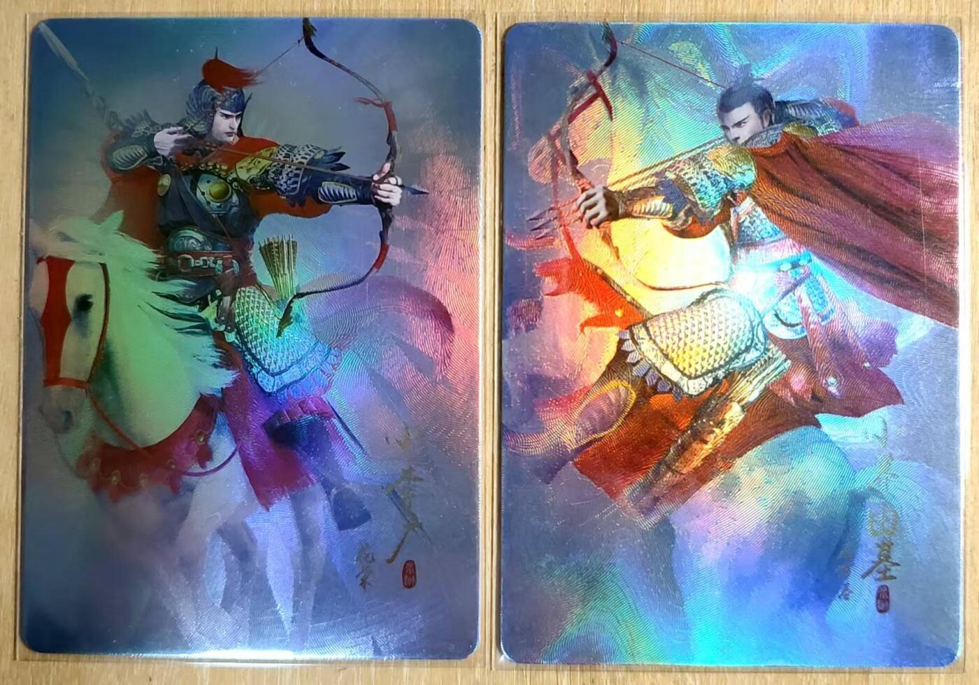 龙虎卡牌第六一场 （无佣金，单场满200元包邮，欢迎送拍） 折光彩闪2张 纵横卡牌 水浒 花荣+庞万春