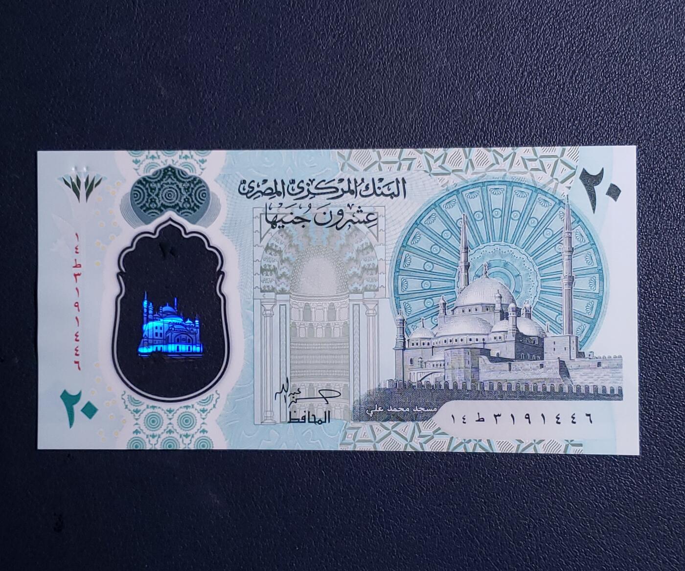 中外各国钞、纪念钞、券专场（第三十二场）