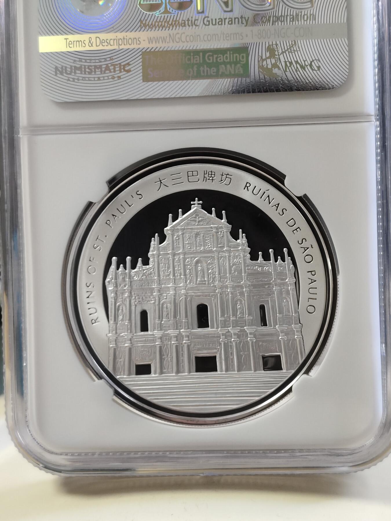 第180期拍卖【长期征集拍品】【北京币展专场】 2013年澳门生肖蛇年一盎司银币，NGC68分高分特别标注，背面大三巴牌坊，无盒无证书