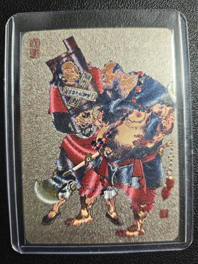 天玑星卡拍第134期《11.3周一截拍》持续收拍收评中 满赠卡需备注 - 戴敦邦艺术馆 水浒传 鲁智深 野猪林 粗闪