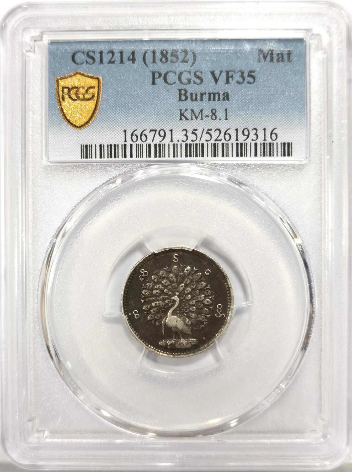 博洋堂世界钱币拍卖第144期（全场包邮）