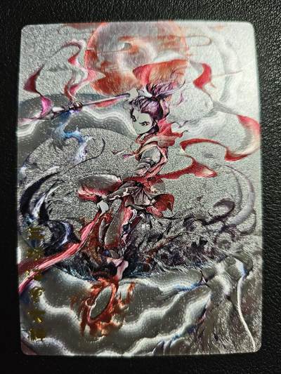 天玑星卡拍第133期《10.30周四截拍》持续收拍收评中 满赠卡需备注 - 三坛海会大神 哪吒 粗闪