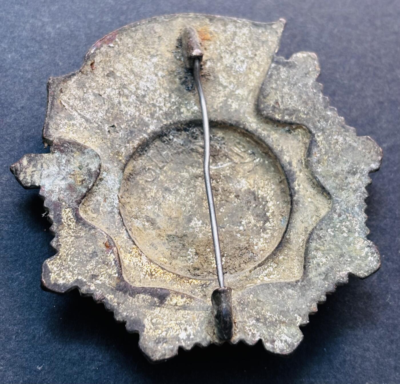 文馨钱币收藏第 278 场，银元，纸币，铜章场 长期接收代拍品 朝鲜八角纪念章，别针完好可动