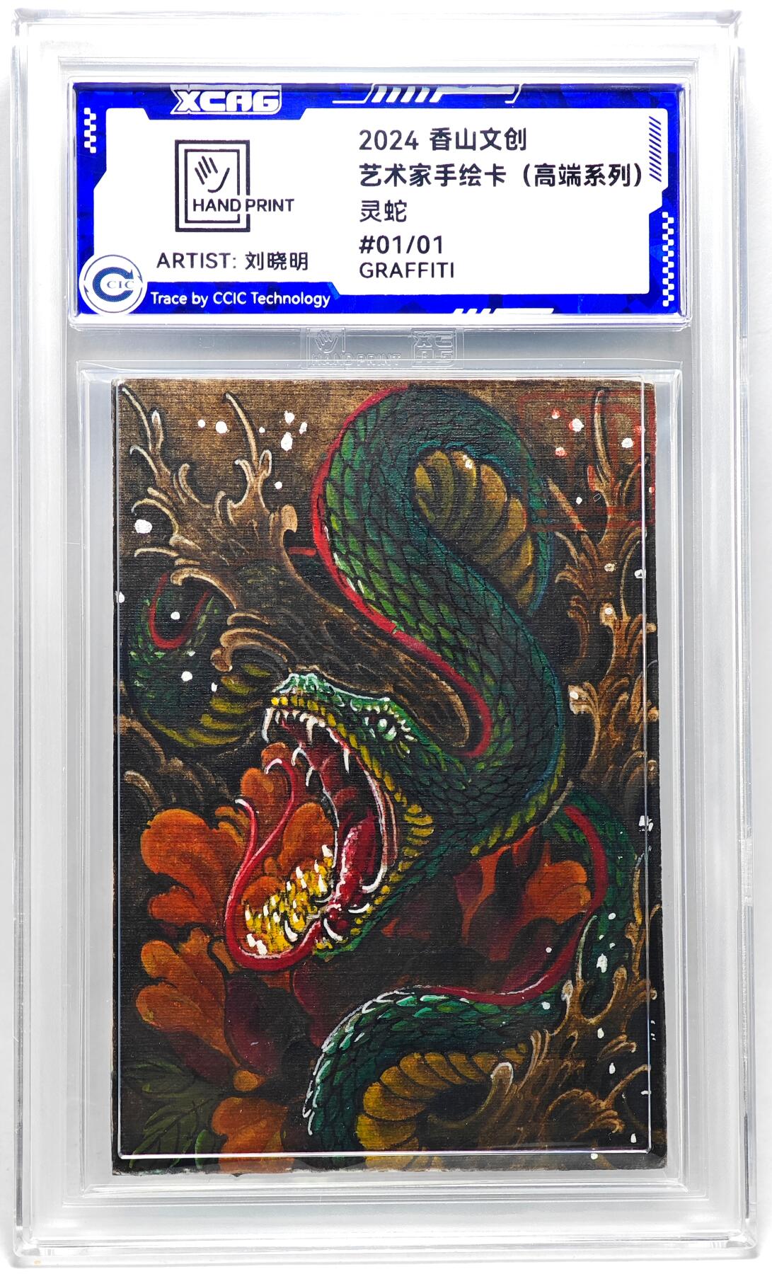 白泽拍卖卡牌手绘专场第27期