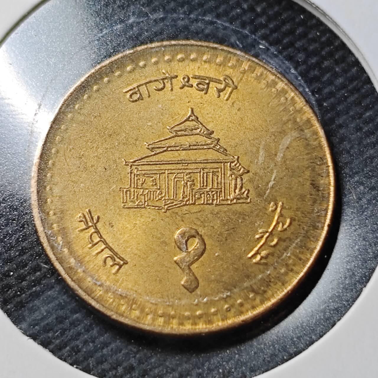 KK钱币收藏小铺  第362场  2月预留时间 周末发货  尼泊尔