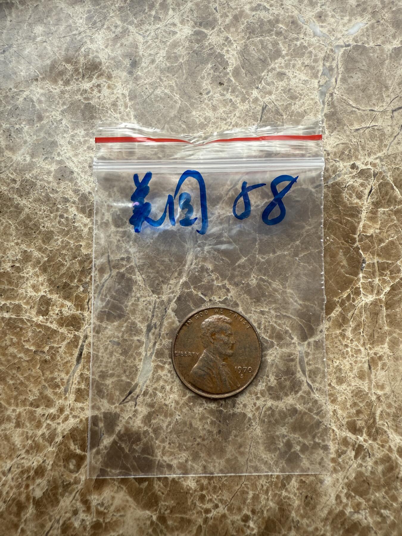 四海杂货铺第九场 美国硬币