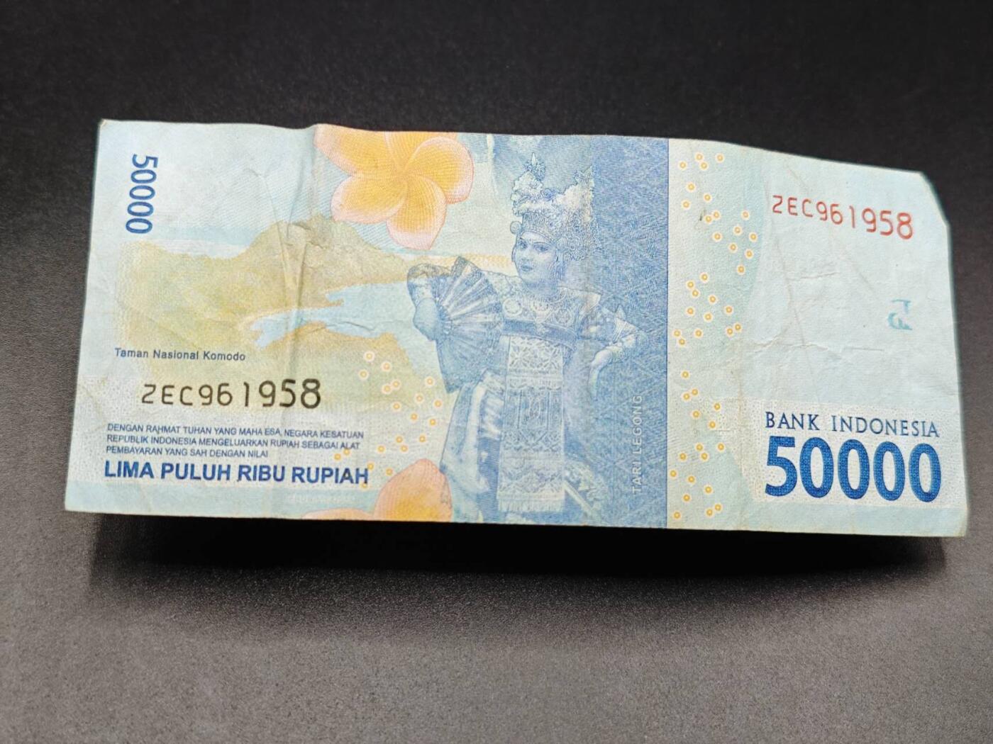 【淘币小摊】实时拍第七百八十二拍   无佣金纸币福利场   满百包邮可预留二周 每周一统一发货   印尼50000卢比