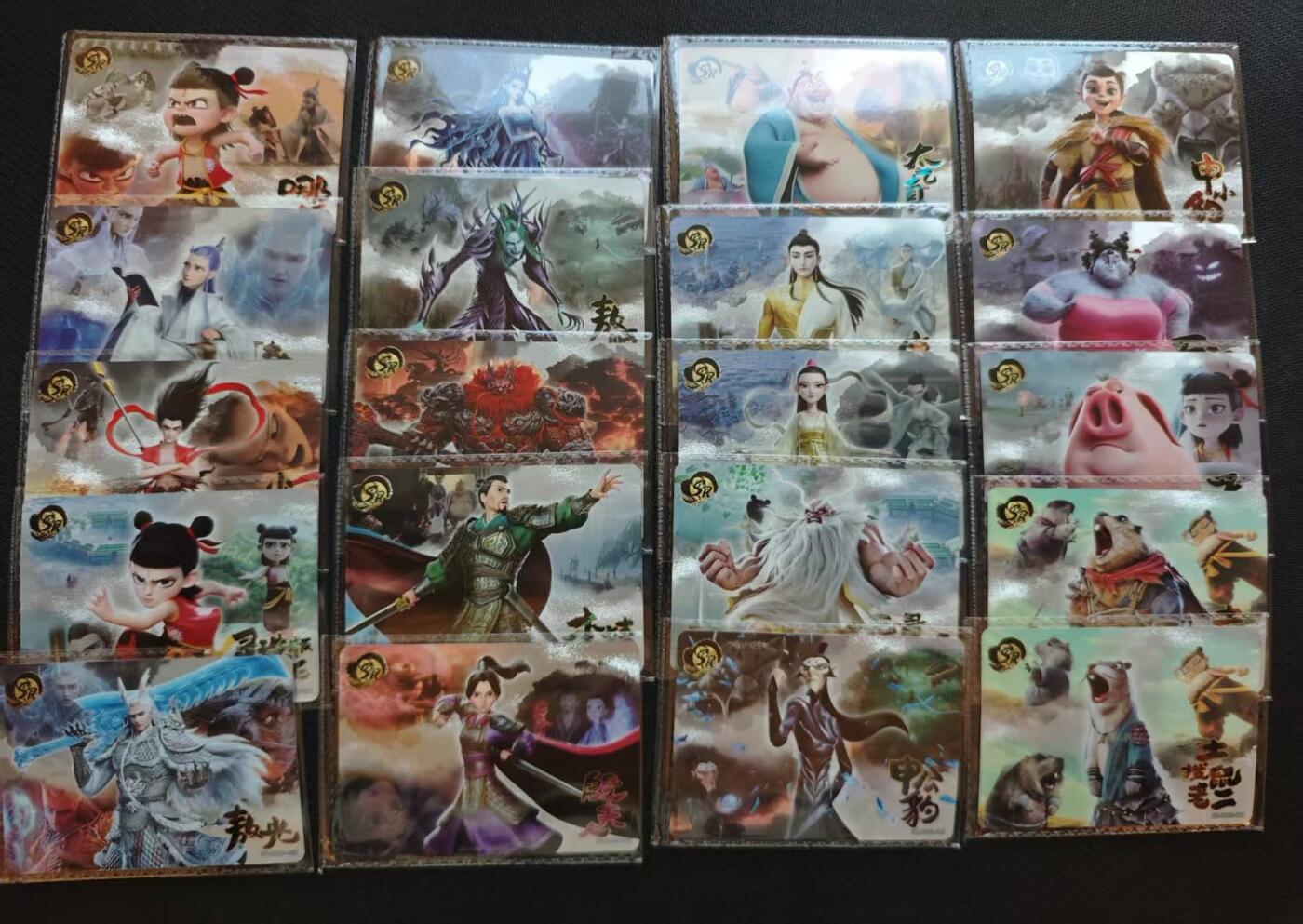 龙虎卡牌第六一场 （无佣金，单场满200元包邮，欢迎送拍） 【卡机原膜】20张全 卡游哪吒第三弹 sr一套