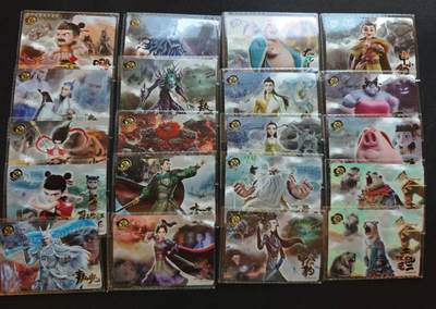 龙虎卡牌第六一场 （无佣金，单场满200元包邮，欢迎送拍） - 【卡机原膜】20张全 卡游哪吒第三弹 sr一套