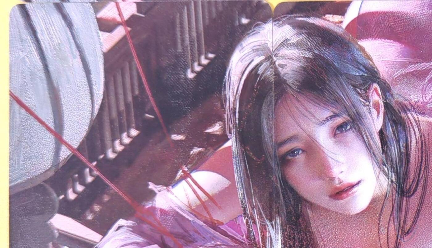 趣卡卡拍No.18期（无佣金免手续费，分享成交有奖） 【九拼】焱卡文化-刷子人间传 赵合德 九拼9张