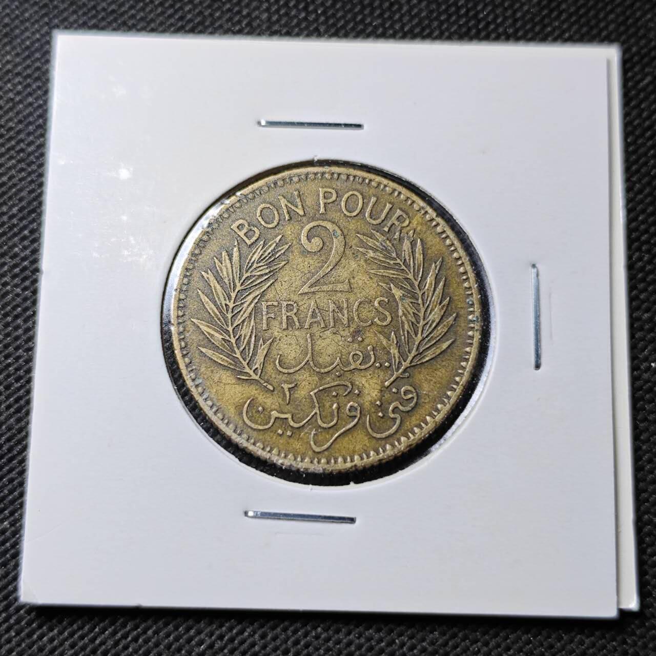 KK钱币收藏小铺  第361场  2月预留时间 周末发货  1941法属突尼斯2法郎铜币