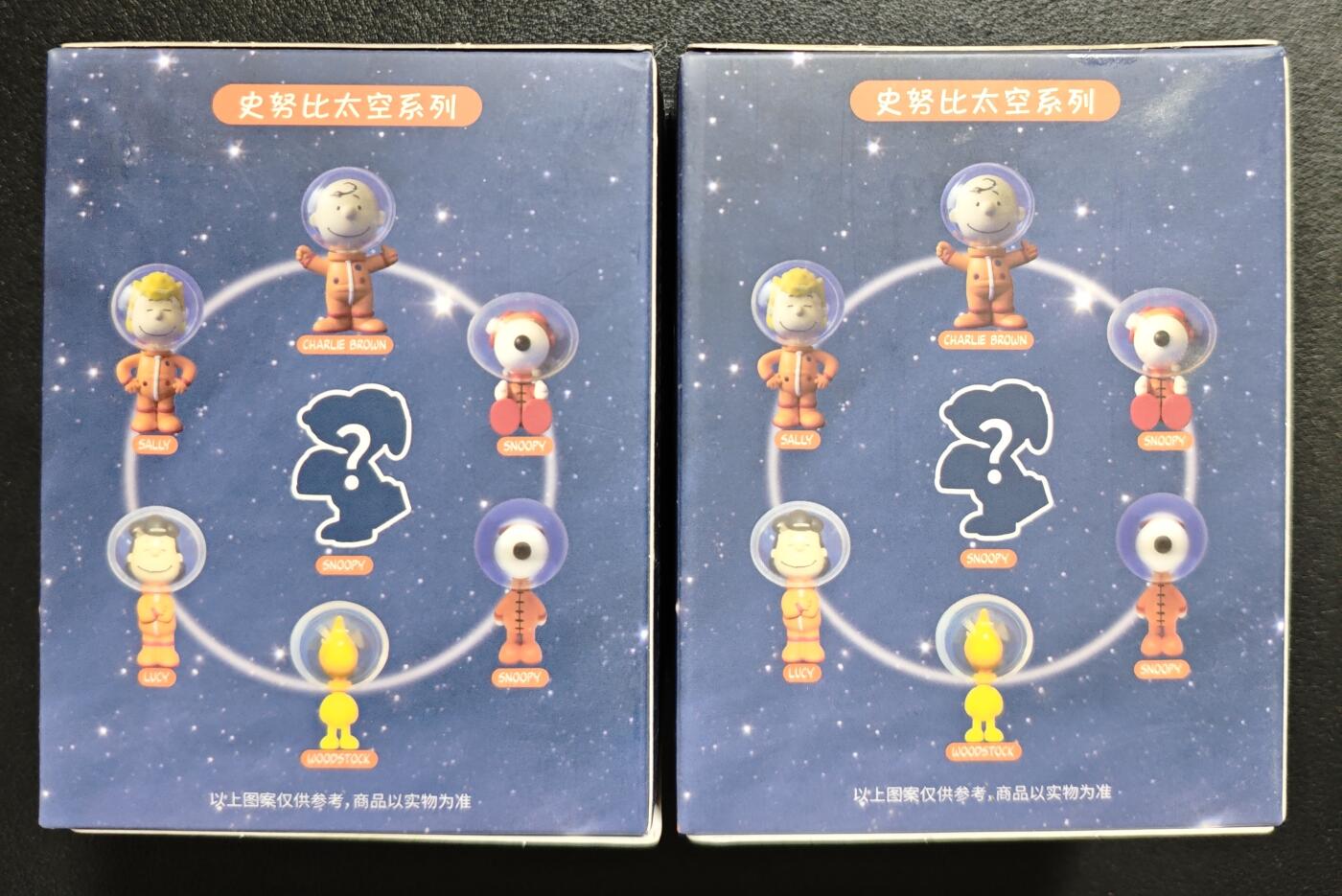 天玑星卡拍第133期《10.30周四截拍》持续收拍收评中 满赠卡需备注 史努比太空系列汽车摆件 两个