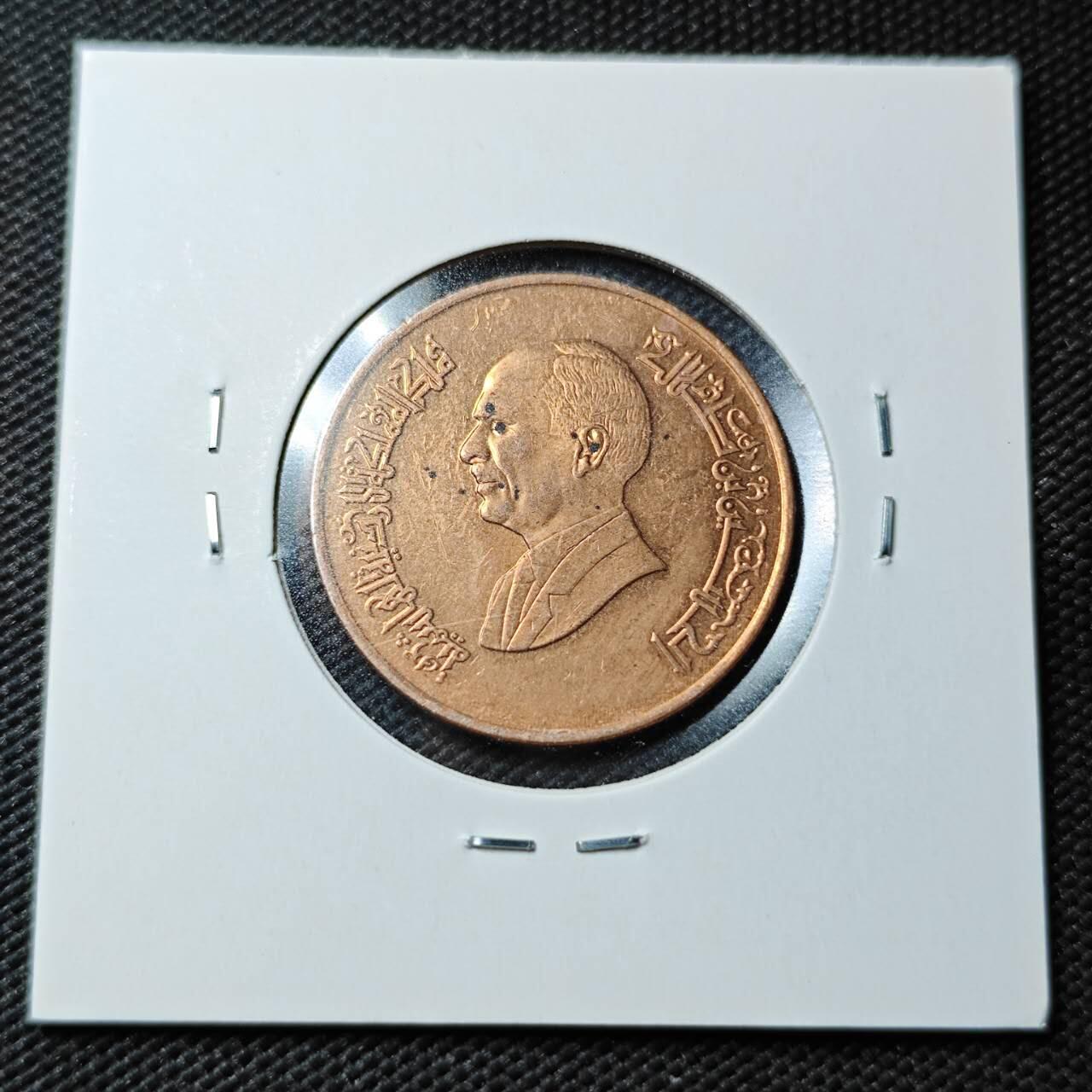 KK钱币收藏小铺  第361场  2月预留时间 周末发货  约旦