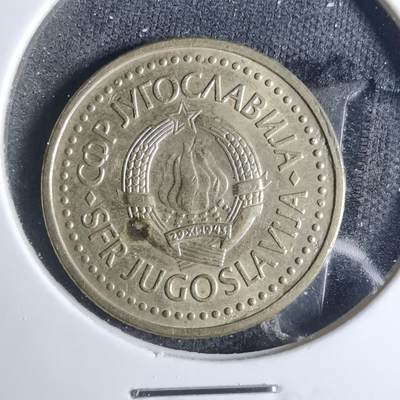 沼泽如烟--第885场 - 南斯拉夫1984年1第纳尔