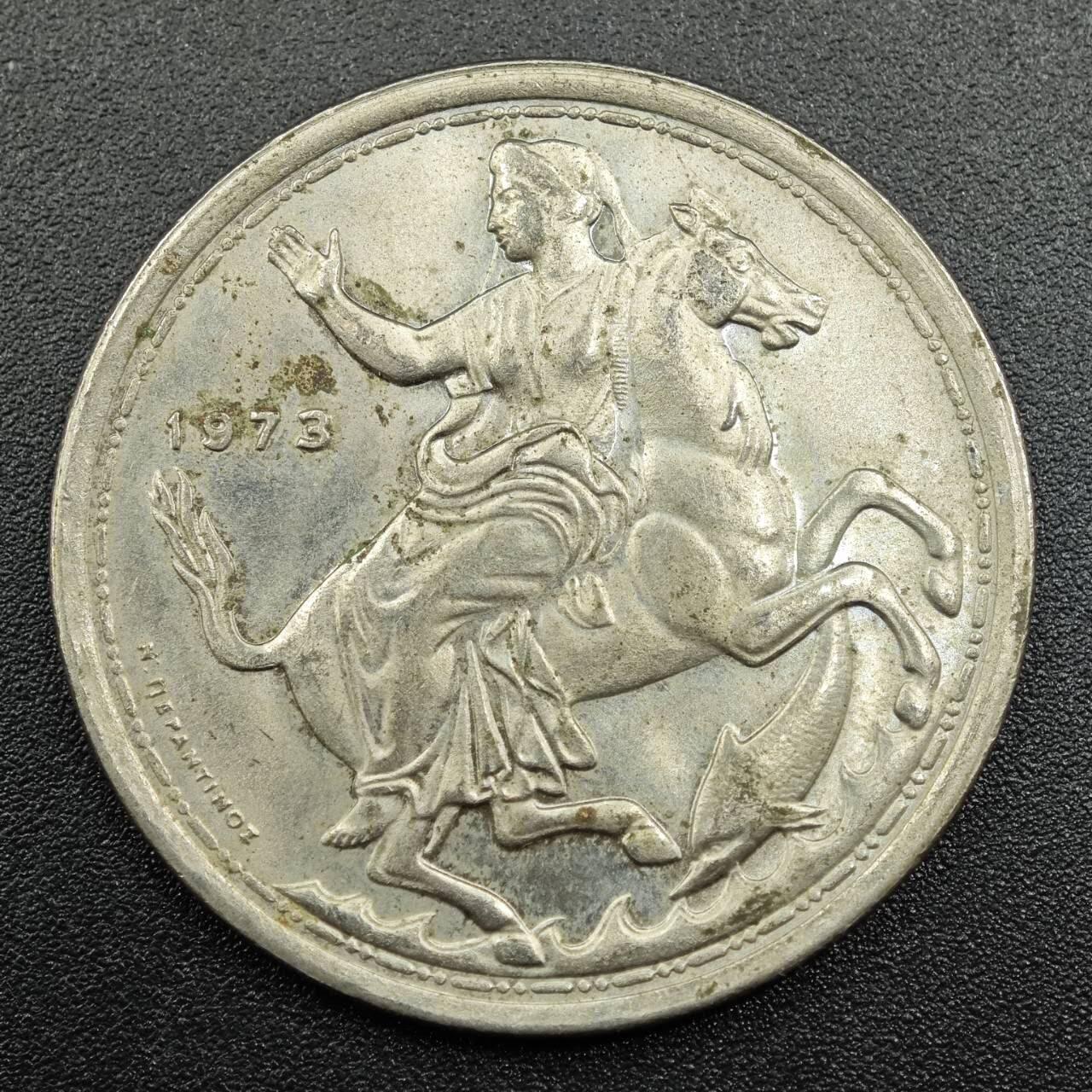 【淘币小摊】实时拍第七百八十一拍   散币场   满百包邮可预留二周 每周一统一发货   希腊1967年20德拉克马镍币