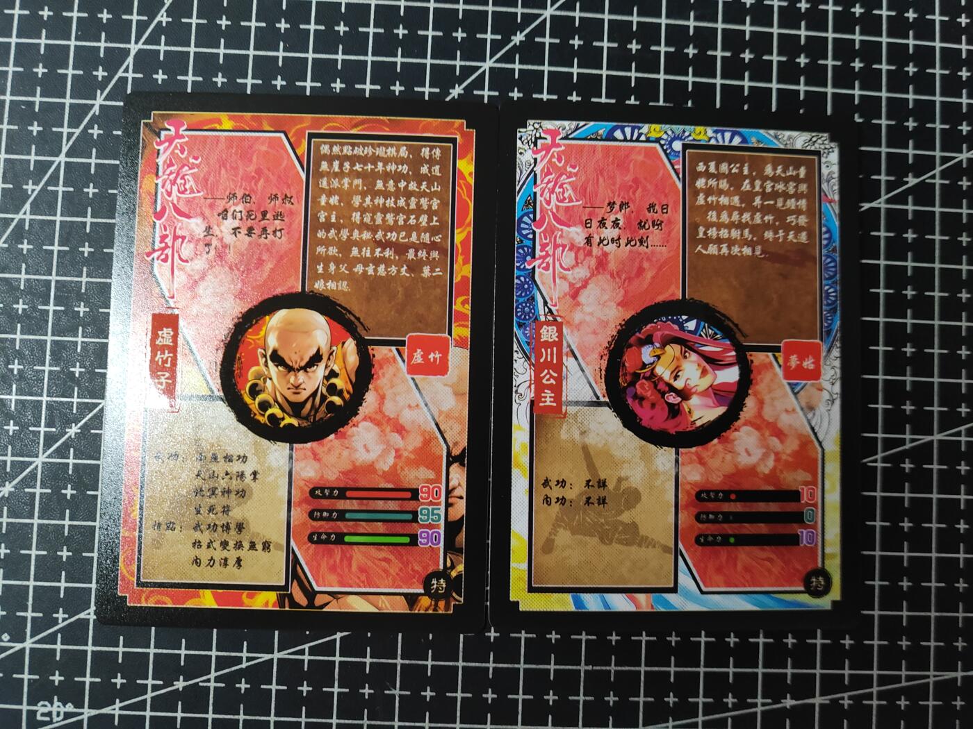 铃鹿第九期（提示一：自制卡难免瑕疵，可能存在撞角爆边等出厂瑕疵，介意慎拍；提示二：参拍请慎重，跑单押金不退的））