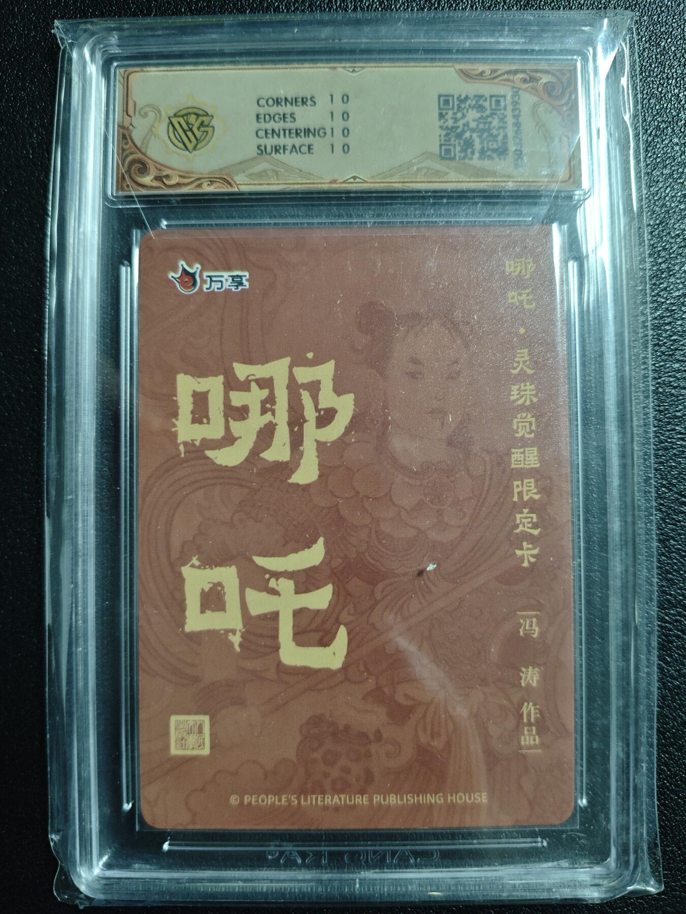 天玑星卡拍第133期《10.30周四截拍》持续收拍收评中 满赠卡需备注