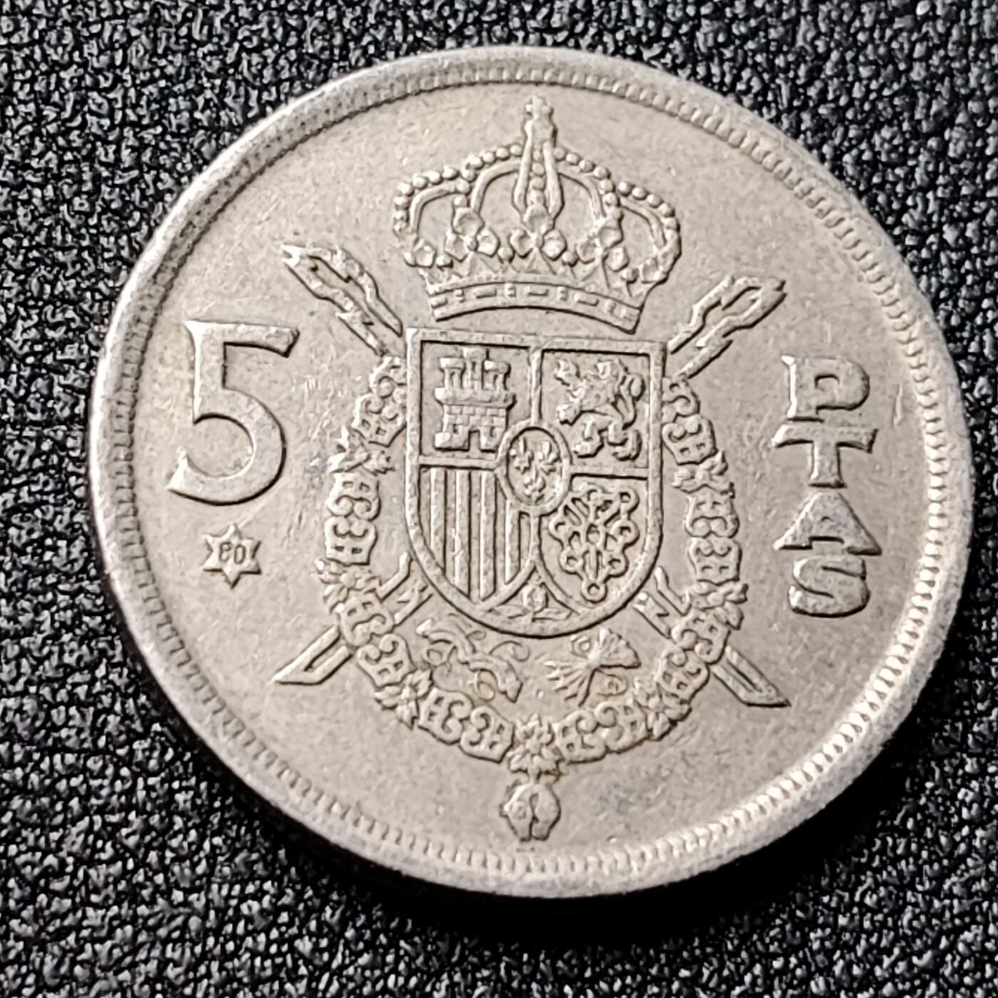 泉币菌-第120场-精品福利场 西班牙1975年 5比塞塔镍币 卡洛斯一世 23mm  西班牙国徽