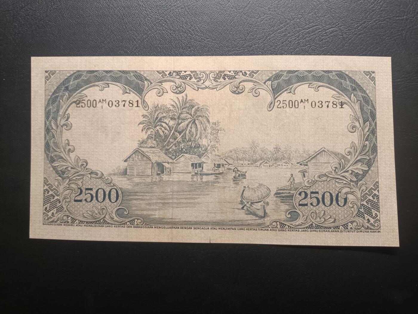 2025十一月第一期，总199期 印度尼西亚1957版2500卢比AUNC，科莫多巨蜥和河边小村，少见面值