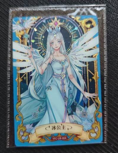 龙虎卡牌第六一场 （无佣金，单场满200元包邮，欢迎送拍） - 【卡机原膜】卡游叶罗丽 糖果卡 冰公主ur