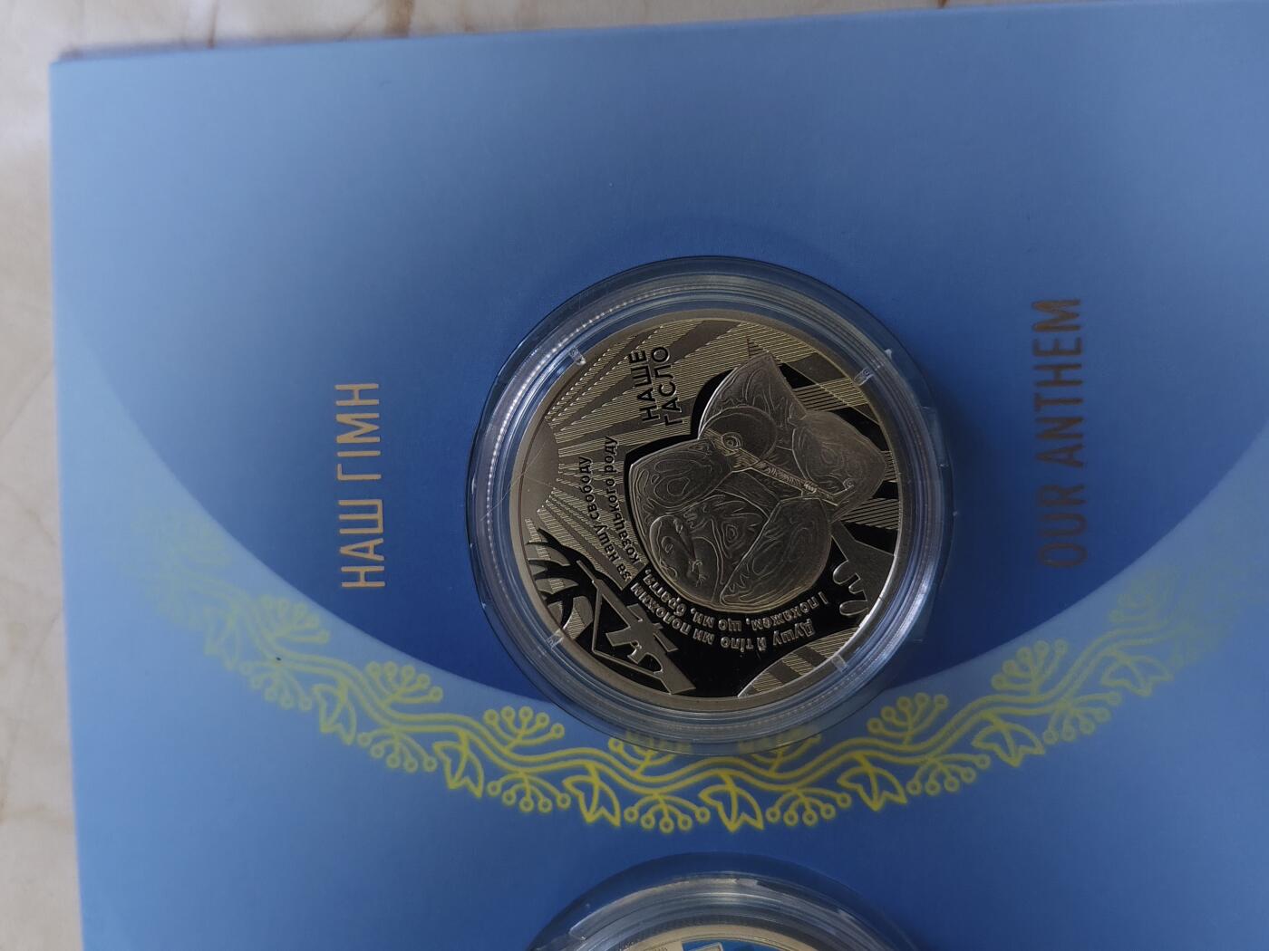 第180期拍卖【长期征集拍品】【北京币展专场】 乌克兰2022年国家符号彩色铜镍合金纪念币3枚套装