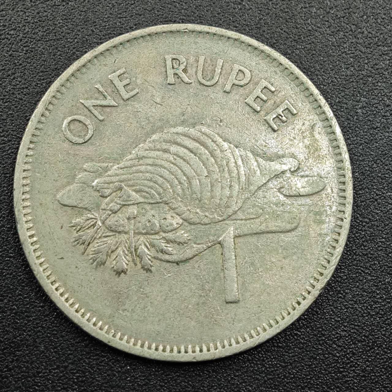 【淘币小摊】实时拍第七百八十一拍   散币场   满百包邮可预留二周 每周一统一发货   塞舌尔1982年1卢比镍币