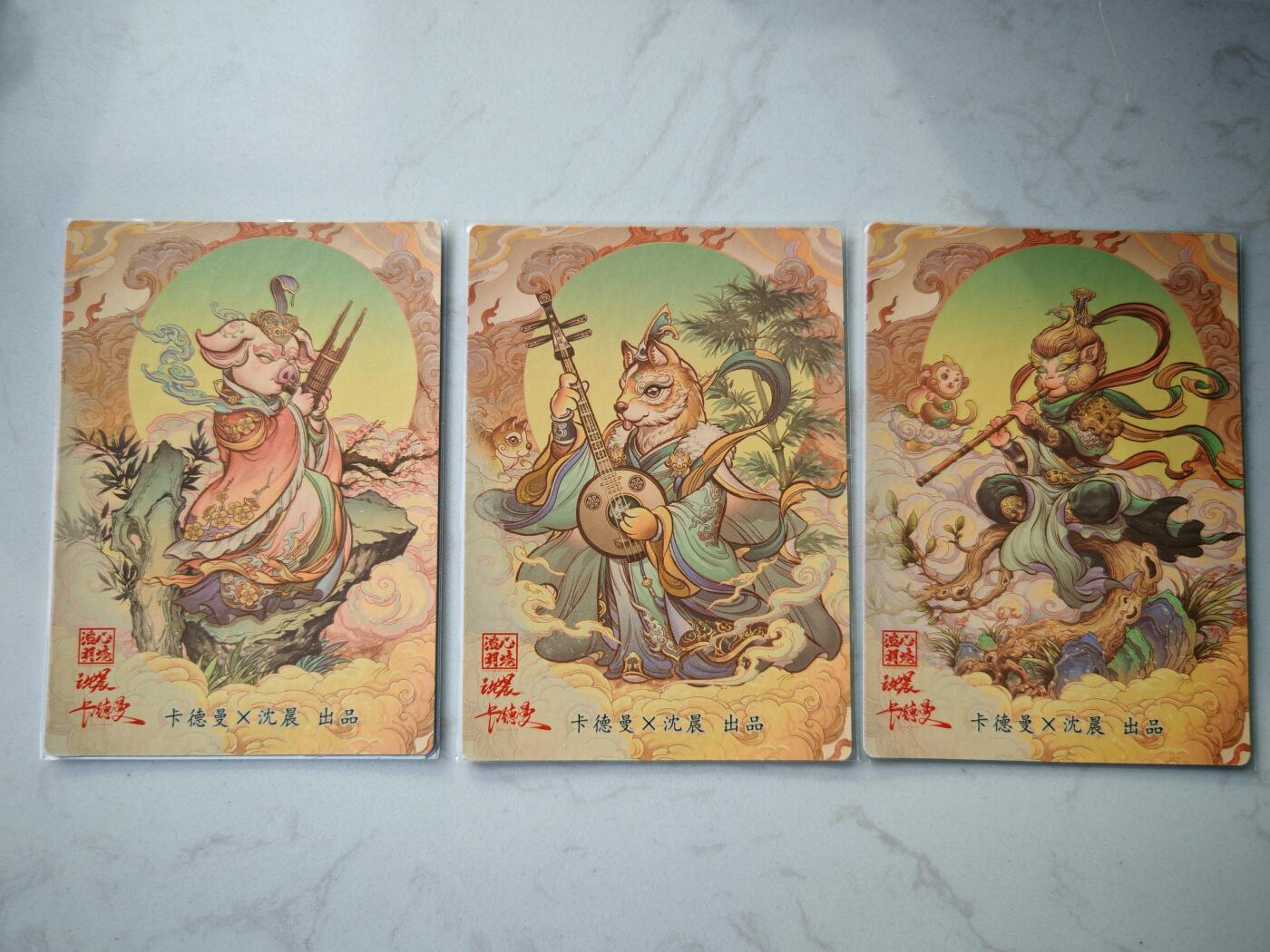 小怪兽卡牌第四十七期 （收拍品  不寄存 消费就送随机裸卡） 沈晨十二生肖三张粗闪