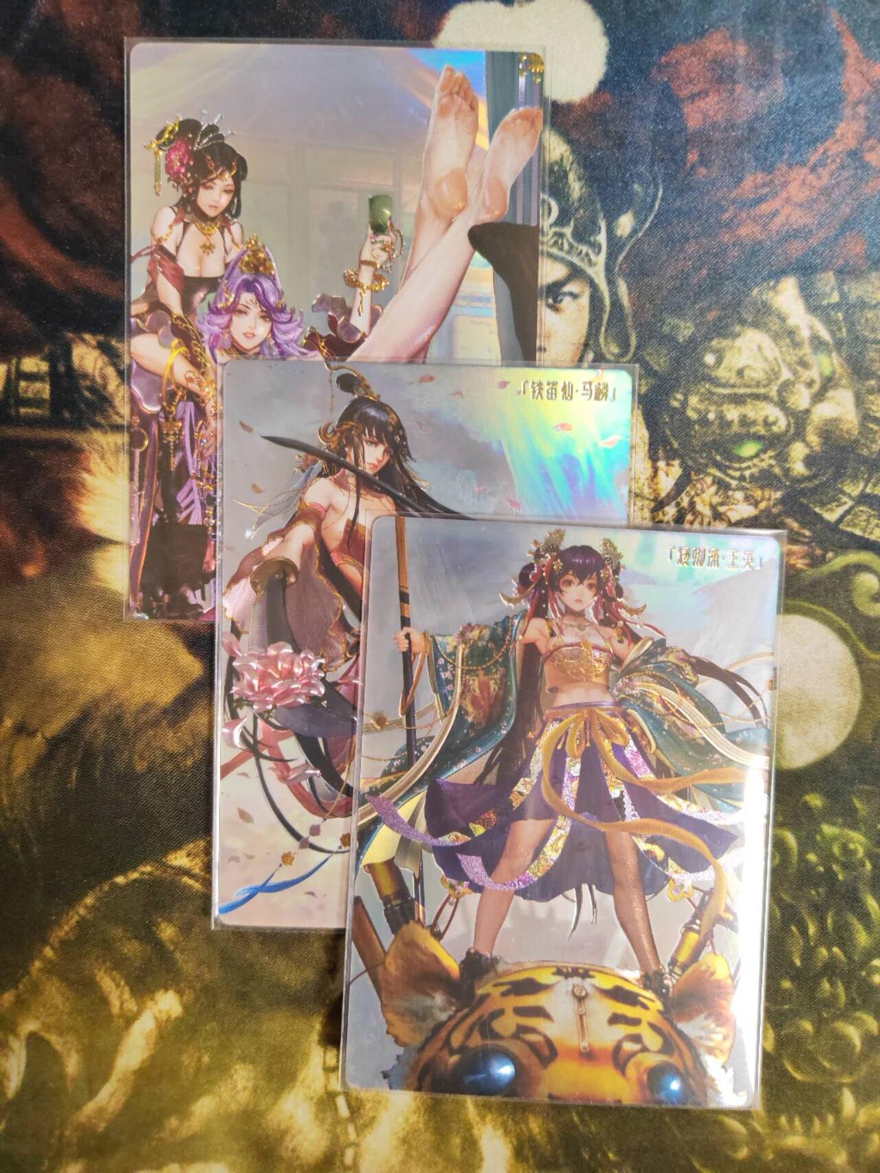 阳大大卡牌拍卖第79期（持续收拍品，周六晚上九点截拍，进群福利早知道）