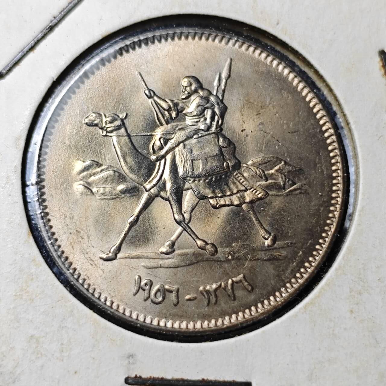 KK钱币收藏小铺  第362场  2月预留时间 周末发货  苏丹5格西 好品