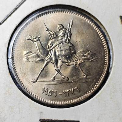 KK钱币收藏小铺  第362场  2月预留时间 周末发货 -  苏丹5格西 好品